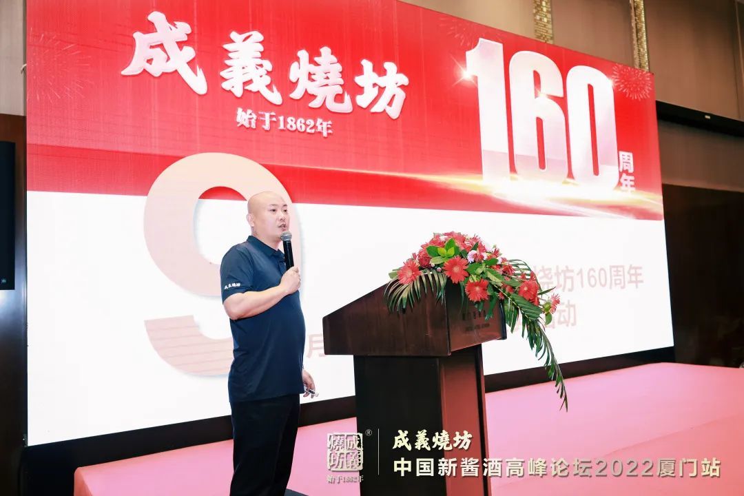 深入福建醬酒市場，看(kàn)成義燒坊如(rú)何做到深蹲起跳(tiào)