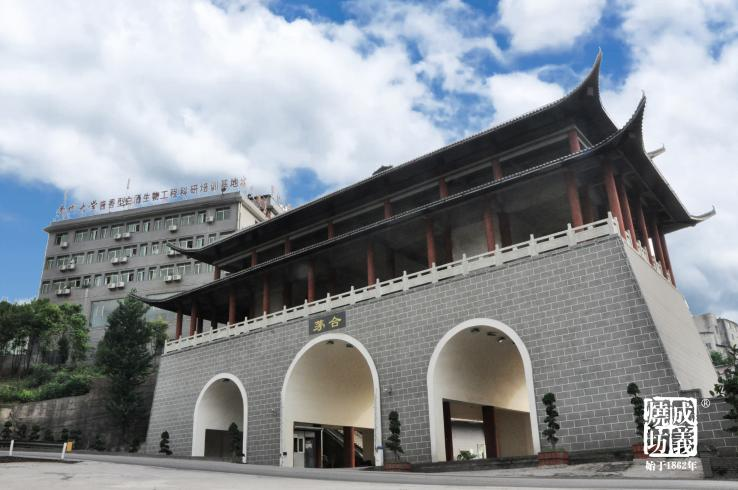 傳奇歸來(lái)！再獲巴博會金獎，成義燒坊憑什麽？