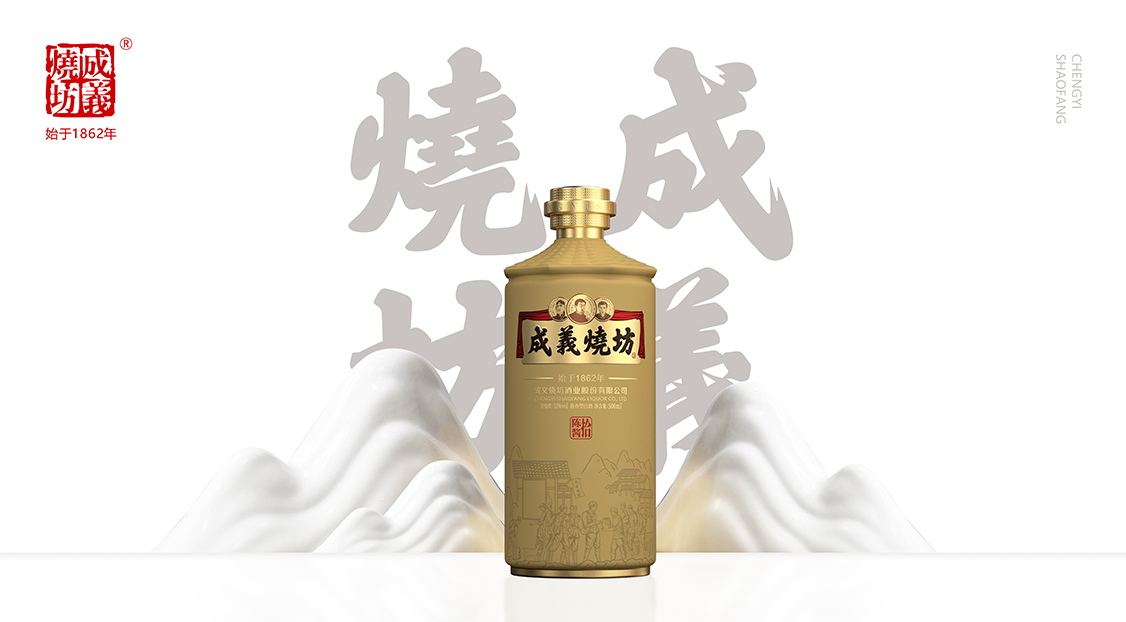大(dà)型紀實電視欄目《品牌溯源》走近成義燒坊，由中央電視台出品，主要通過回顧過去(qù)的激蕩歲月，反應時代變革的進程，展現中國(guó)經濟的騰飛。欄目組深入成義燒坊的各個角落，深刻挖掘了成義燒坊的品牌故事(shì)，講述了中國(guó)醬香型白(bái)酒的起源與發展，刻畫(huà)大(dà)國(guó)工(gōng)匠、匠心傳世的精神與情懷，溯源初心，溯源品牌。         屆時，《品牌溯源》欄目走進成義燒坊，将會在中央電視台各頻道播放(fàng)，敬請(qǐng)關注。