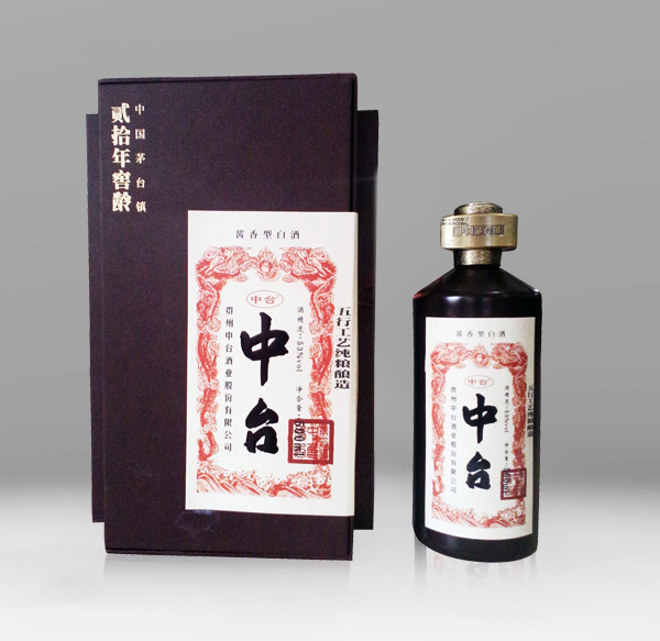 中台