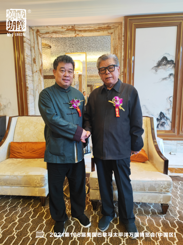 喜報！成義燒坊榮獲第106屆巴拿馬太平洋國(guó)際萬國(guó)博覽會金獎