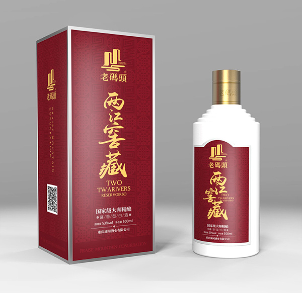 兩江窖藏
