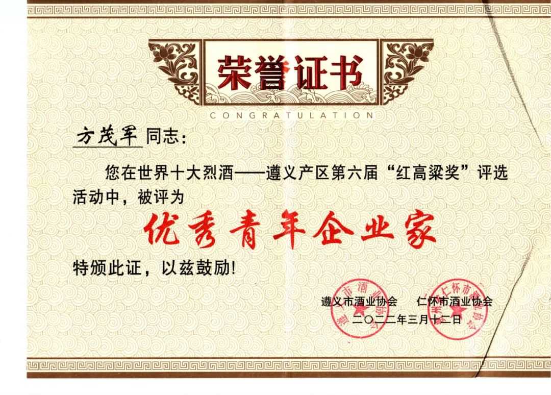 成義燒坊