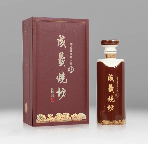 成義燒坊