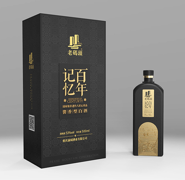 百年(nián)記憶