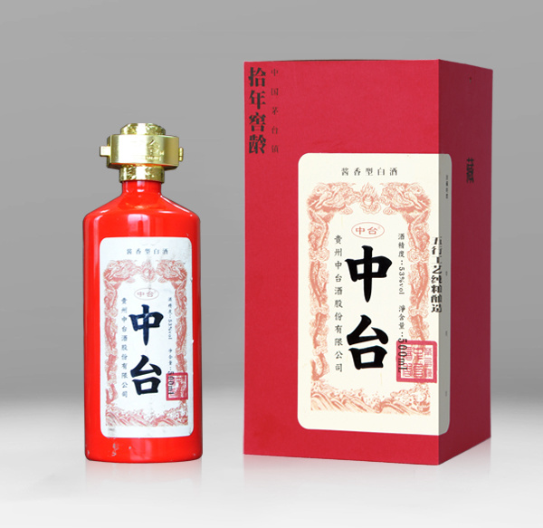 中台
