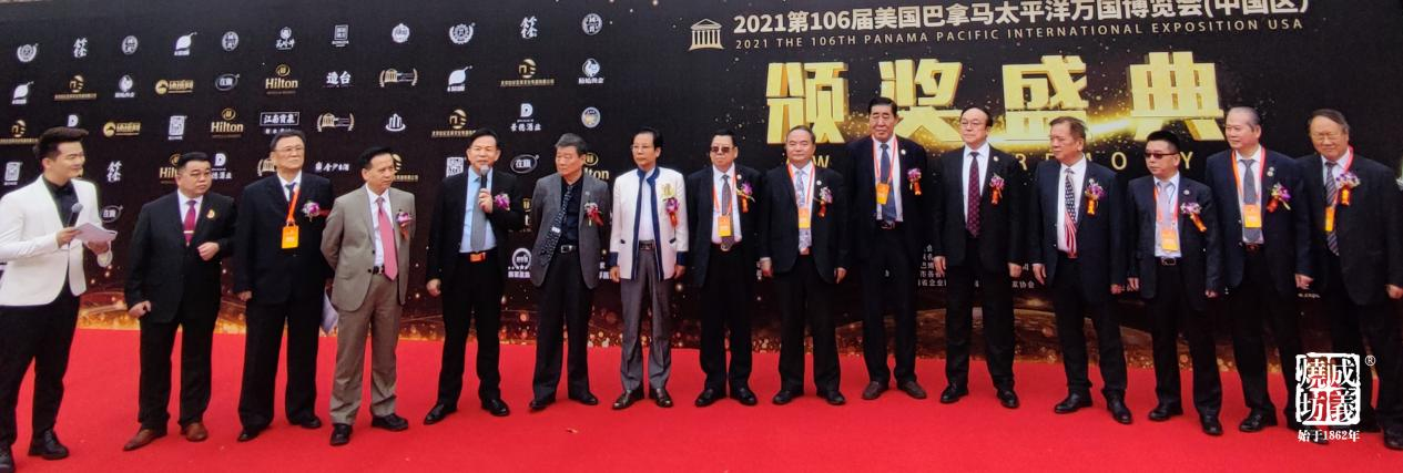 傳奇歸來(lái)！再獲巴博會金獎，成義燒坊憑什麽？