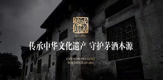 喜報！成義燒坊榮獲第106屆巴拿馬太平洋國(guó)際萬國(guó)博覽會金獎