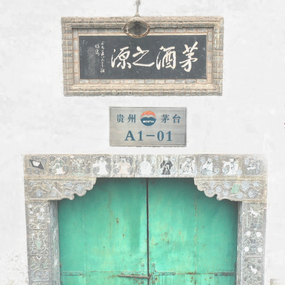 《關于中台》